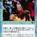 M11ドラフト妄想アドバンテージ編
