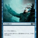 青単パーミ
