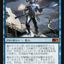 青単パーミ