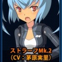 今日は待ちに待った