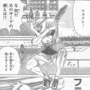 風邪が治りませんのポーズ