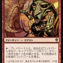カードの楽しみ方