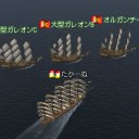 オルガンチーノ