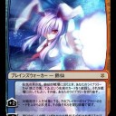 東方オリカ、第９弾！