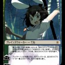 東方オリカ、第９弾！