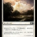 【MTG】無茶しやがって…