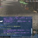 7月17日の日記