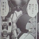 ボンボン版ガンダムX感想