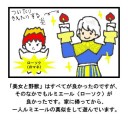 劇団四季「美女と野獣」観劇　７月１７日１７時半　Ｃ席