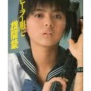 さとみはっけんでん・・・