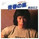 さとみはっけんでん・・・