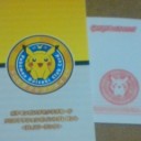 …キター…