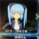 ストラーフMk.2