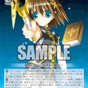 Ws   なのは公開カード