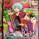 3連休のｍｔｇ記録