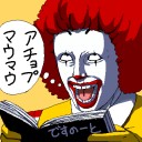 よし