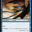 装甲のカンクリックスを考える