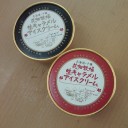 日曜日◆原点へ