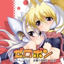 ただいま夏コミ新刊制作中