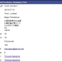 K値１６８って何ぞや？