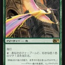 新エクテンで新たに禁止カード