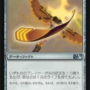 新エクテンで新たに禁止カード