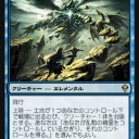 ジャイアニズム