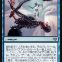 ジャイアニズム