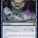 ジャイアニズム