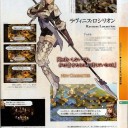 これは『ピーエスピー』と呼ばれるカラクリ玩具でな