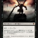 俺「　あー、４マナ粋が大渋滞だ、これじゃぁ神ジェイスはは入らないなぁ・・・　」
