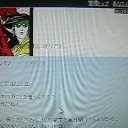 よくわかんないけど