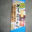 そうらーめん