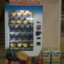 団長｢よう気が付いた。バナナ１本や｣