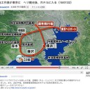 騙された・・・