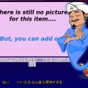 千葉防壁
