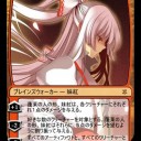 東方オリカ、第１０弾！