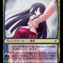 東方オリカ、第１０弾！