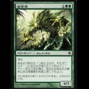 INTRODUCTION18：　復讐蔦　日本語FOIL