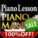 iApp：誰でも弾ける PianoMan