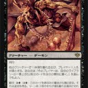 次は黒デッキ