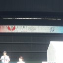 NANA MIZUKI LEVE GAMES 2010 BLUE STAGE