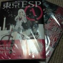 東京ESP発売