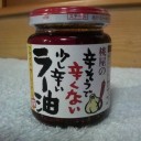 思わず入札、そして落札