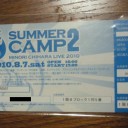 かけがえのない大切なもの