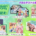 ブシロードサプライ　まぁね、わかっちゃいたけどね