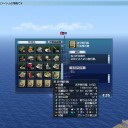そうこうせんれつかん