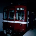 仕事帰りは羽空３で