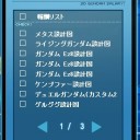 デュエルきたー！