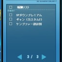 デュエルきたー！